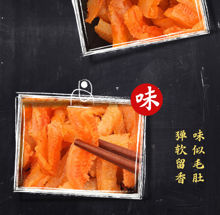 【邮政助农】魔芋爽休闲零食96克/袋*2【小店商品】