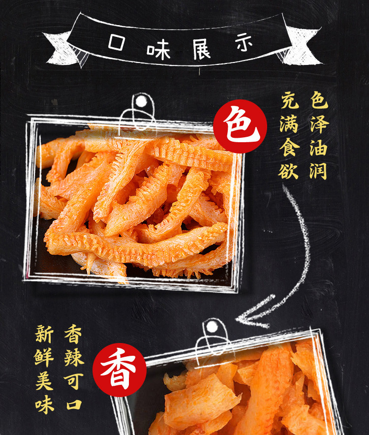 【邮政助农】魔芋爽休闲零食96克/袋*2【小店商品】