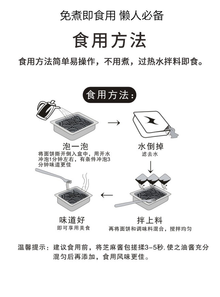 【邮政助农】湖北十堰热干面247g/碗*4          8元优惠券