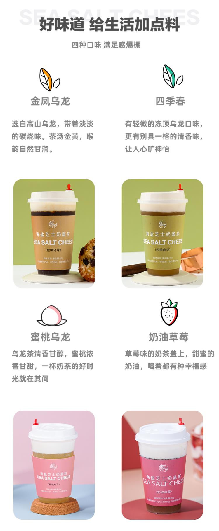 【李佳琦推荐】【领券立减10】奶盖茶冲奶茶DIY杯装茶包网红奶茶40g/杯【周末折上折】