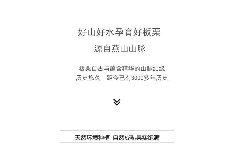 神栗板栗仁开袋即食宽城栗子零食坚果小包装100g/袋【周末折上折】