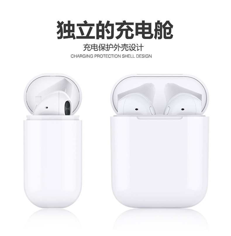 亨酷 无线蓝牙耳机单耳双耳带充电仓耳塞式通用立体声无线安卓苹果