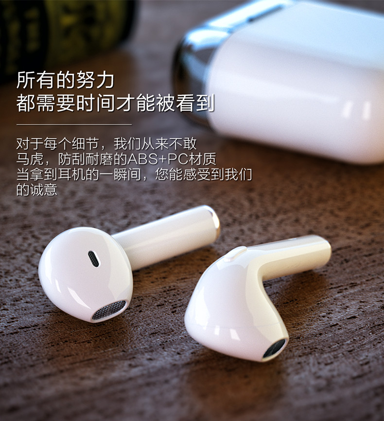 亨酷 无线蓝牙耳机单耳双耳带充电仓耳塞式通用立体声无线安卓苹果