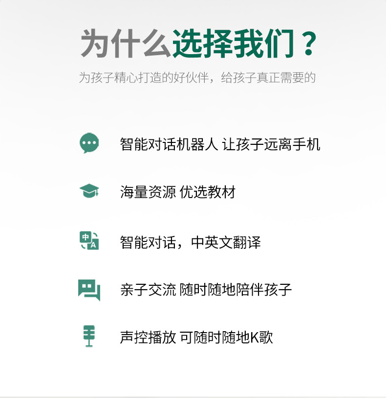 亨酷 小淘智能机器人语音对话学习教育高科技早教机儿女学习陪伴教育