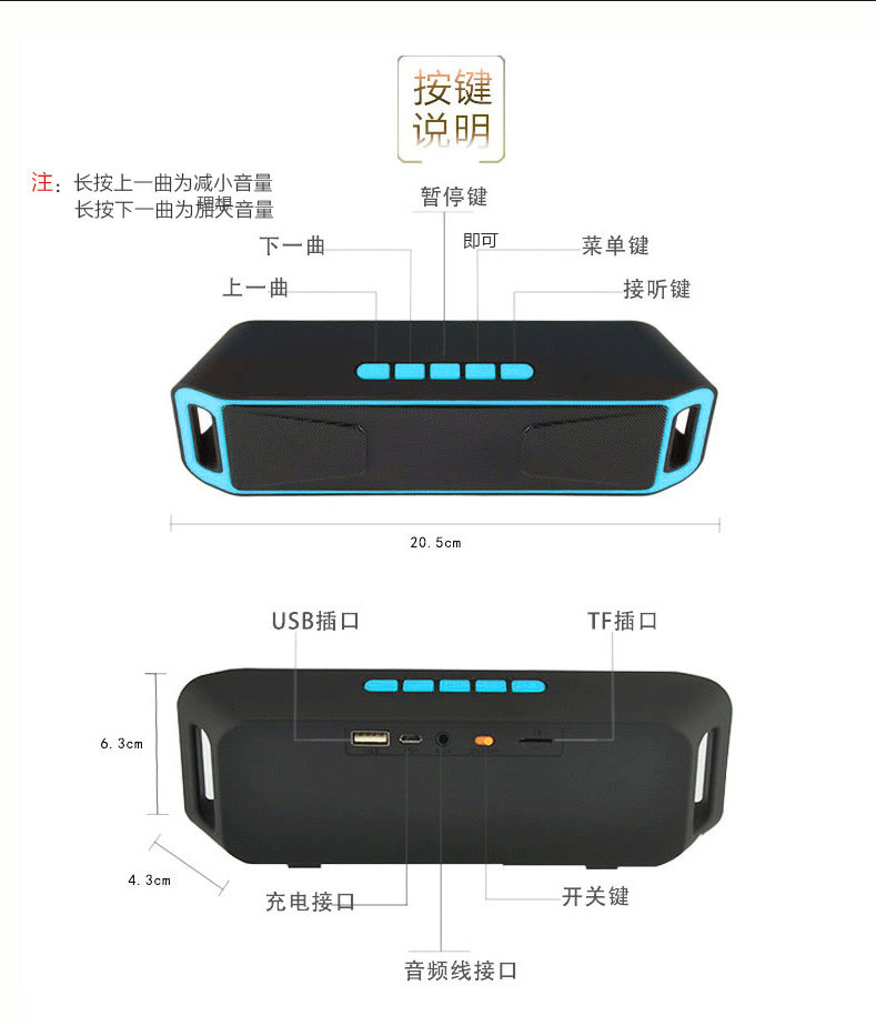 亨酷 双喇叭无线蓝牙音响可U盘插卡手机低音炮