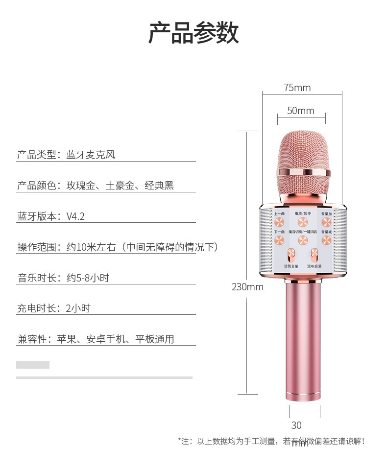 亨酷 全民K歌神器手机麦克风无线蓝牙家用唱歌儿童话筒音响一体手机电脑通用