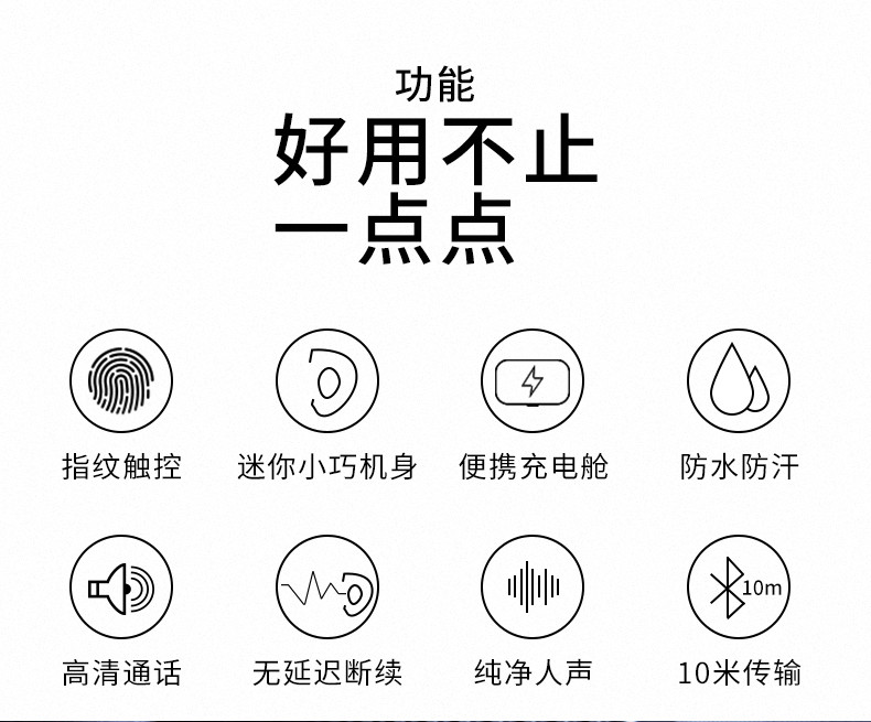 亨酷 带充电仓无线蓝牙耳机商务车载迷你单耳入耳式运动蓝牙耳机