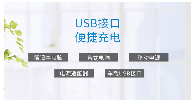 亨酷 迷你小风扇可充电随身手持便携式带底座风扇