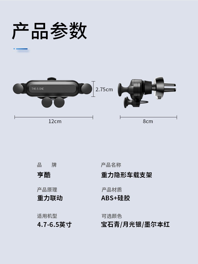 亨酷 车载手机支架重力隐形支架卡扣式出风口万能魔力车载导航支架