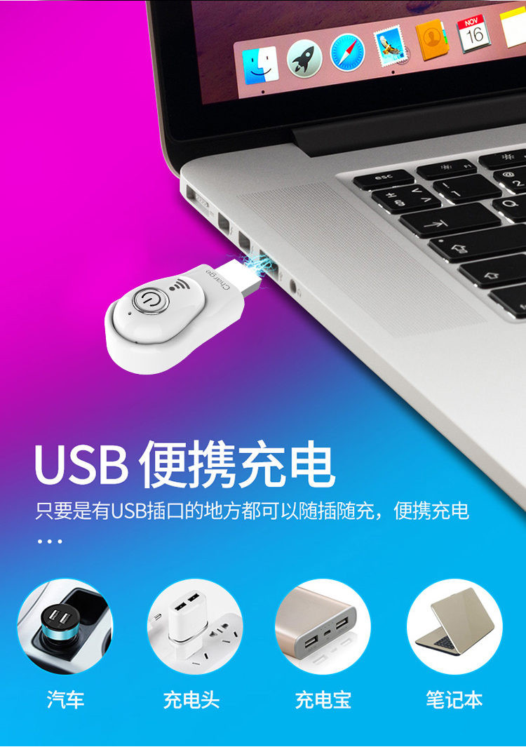 亨酷 USB无线蓝牙耳机 蓝牙5.0 USB便携式充电 迷你隐形蓝牙耳机