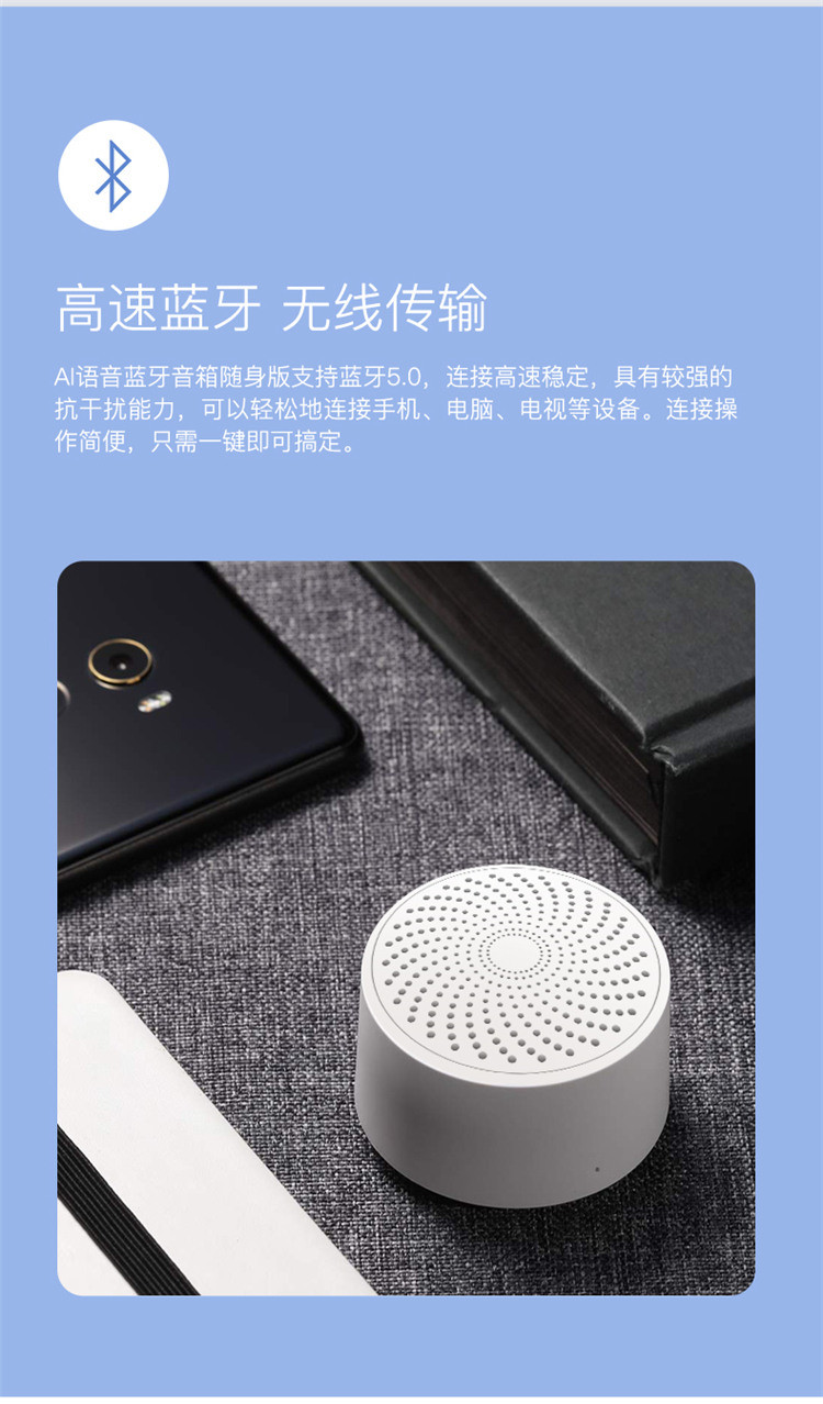 亨酷 智能Ai语音蓝牙音响 随身版桌面无线蓝牙小音响户外便携