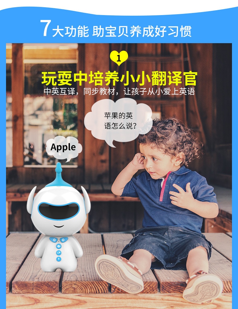 亨酷 新一代儿童WIFI早教机0-15岁语音对话高科技智能机器人儿童故事机