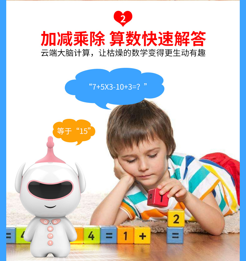 亨酷 新一代儿童WIFI早教机0-15岁语音对话高科技智能机器人儿童故事机
