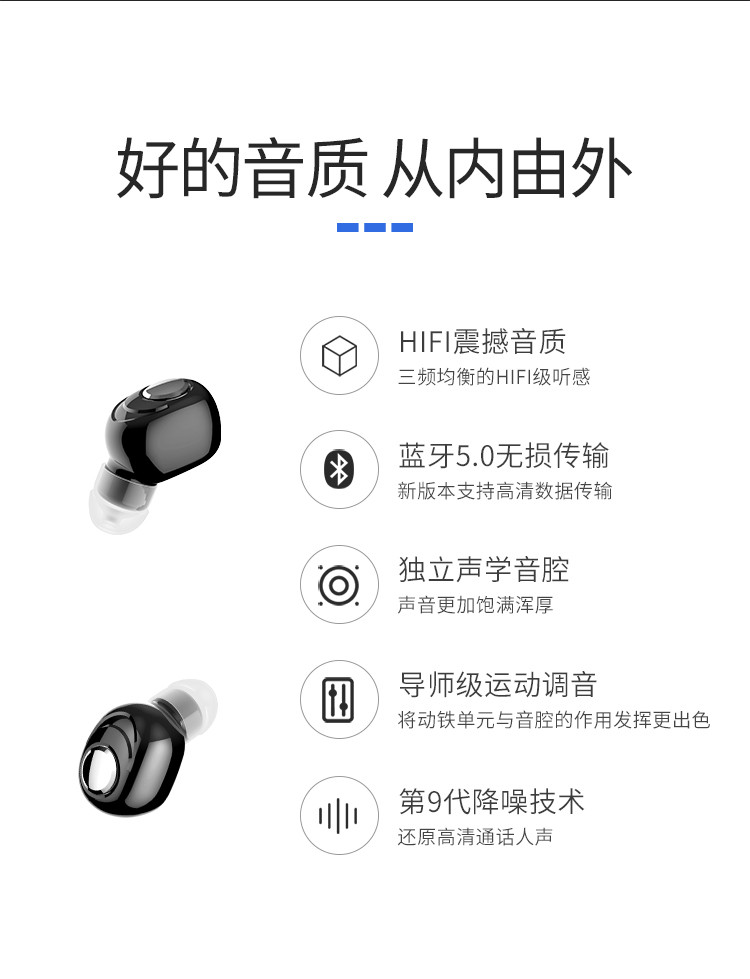 亨酷 蓝牙耳机无线隐形超小迷你型运动开车耳充电苹果安桌通用耳塞单耳