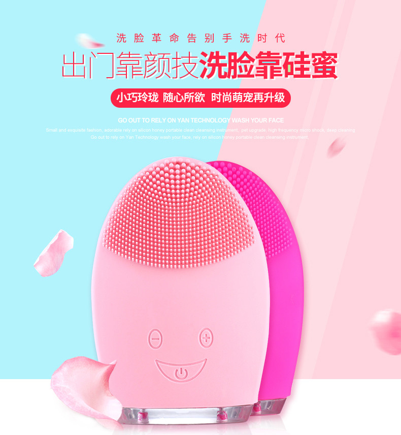 亨酷 网红同款硅胶洁面仪洗脸仪毛孔清洁USB充电电动超声波震动美容仪