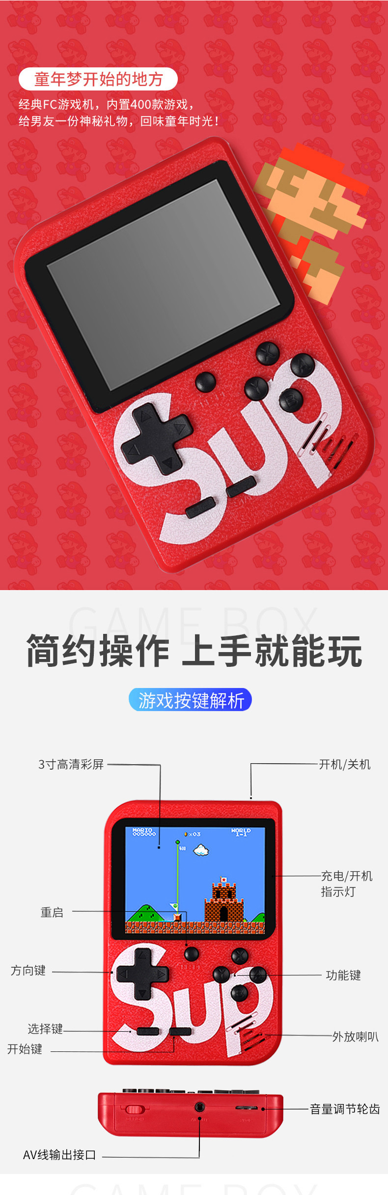 亨酷 儿童游戏机俄罗斯方块sup复古怀旧款老式掌上游戏机迷你情怀李现韩商言同款便携式童年小型游戏机