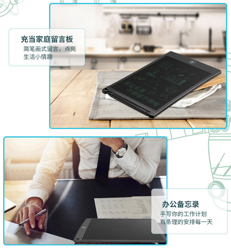 亨酷 8.5寸小黑板绘画板液晶手写板电子画板儿童手绘板涂鸦电子写字板