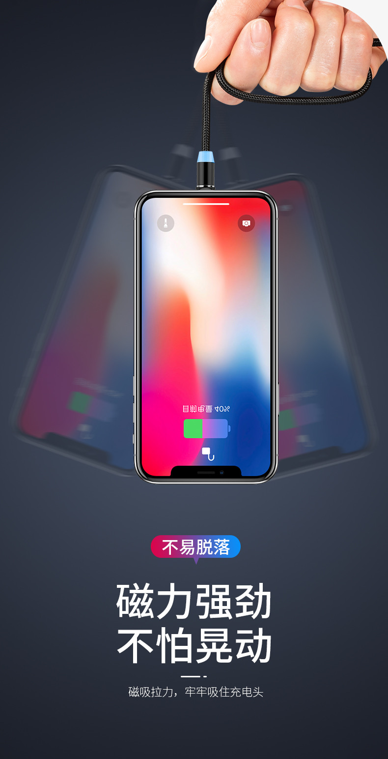 网红抖音同款磁吸数据线手机充电线苹果安卓type-c充电线强磁铁吸头快充充电器线全套