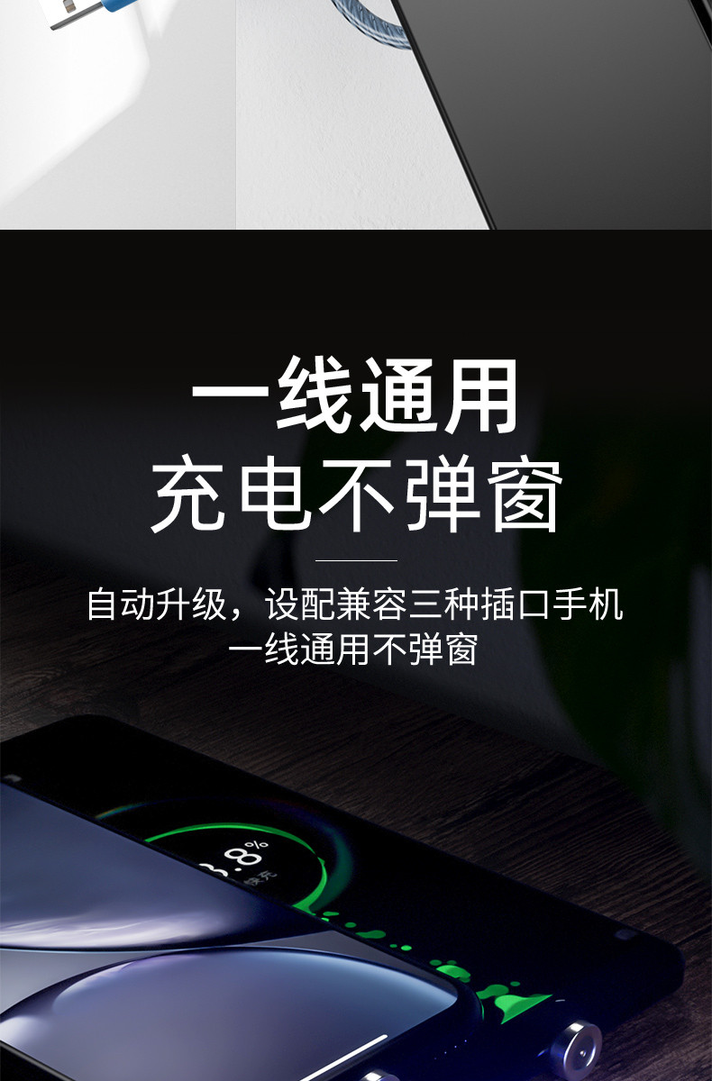 抖音同款流光数据线三合一强磁力吸附充电线网红磁吸数据线苹果安卓type-c通用