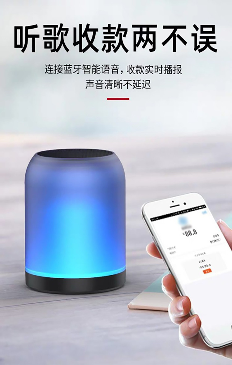 无线蓝牙音箱便携式低音炮家用户外车载手机迷你小型夜灯音响大音量3d环绕微信收钱语音播报器