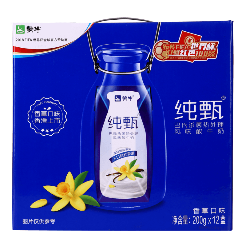 《仅售88元》蒙牛特仑苏纯牛奶250ml*12盒+蒙牛纯甄风味酸奶（香草口味）200g*12盒