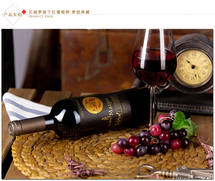 中粮名庄荟  梦坡梦想典藏干红葡萄酒智利原瓶进口