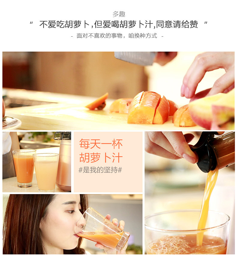 九阳/Joyoung  榨汁机原汁机家用全自动果蔬杯多功能炸水果汁机小型 V5plus