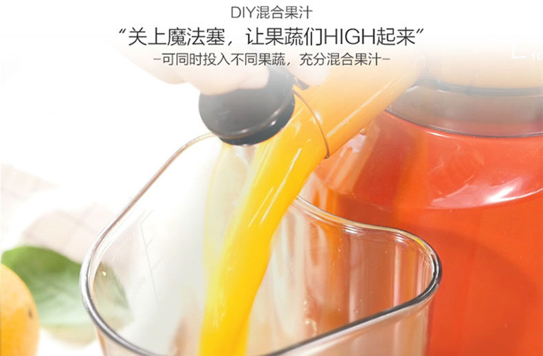 【年货大促直降】九阳/Joyoung 原汁机慢速榨汁机家用电动果汁机 JYZ-V911