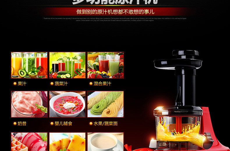 【年货大促直降】九阳/Joyoung 原汁机慢速榨汁机家用电动果汁机 JYZ-V911