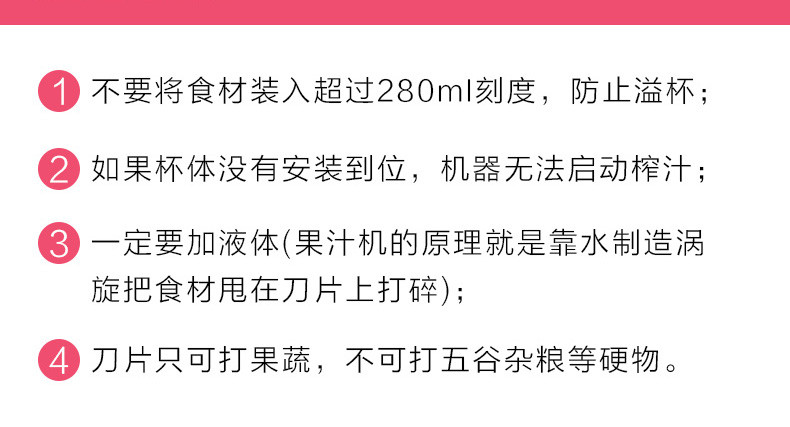 九阳/Joyoung 榨汁机家用水果小型便携式迷你电动多功能果汁机L3-C1
