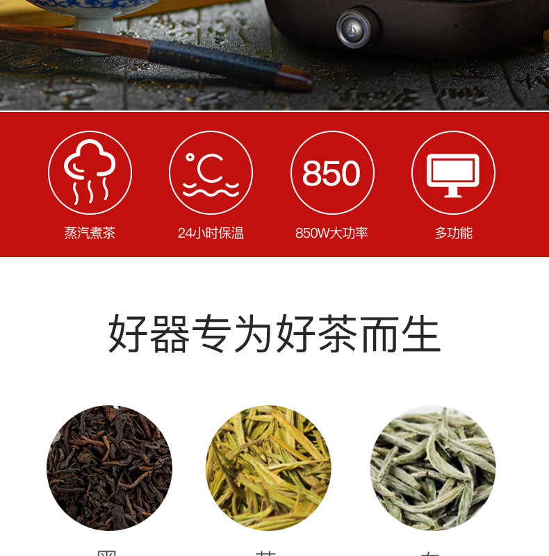 西屋 拓璞 煮茶器 家用智能烧水壶 玻璃电茶炉全自动上水电热水壶保温电水壶套装DK515