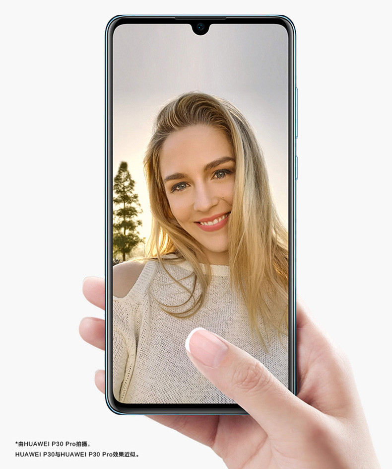 华为/HUAWEI P30 超感光徕卡三摄麒麟980AI智能芯片全面屏 8GB+64GB