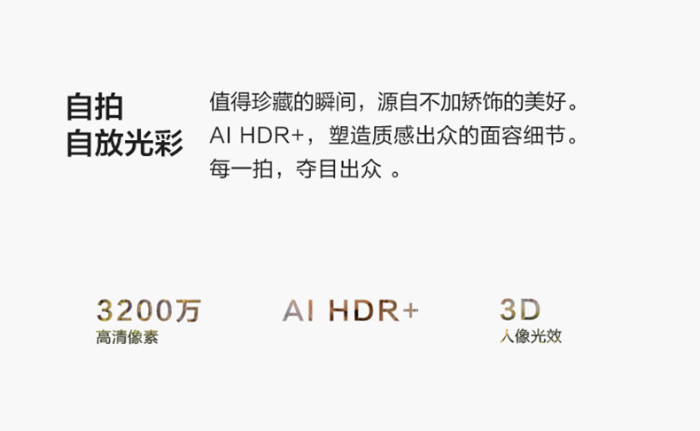 华为/HUAWEI P30 超感光徕卡三摄麒麟980AI智能芯片全面屏 8GB+64GB