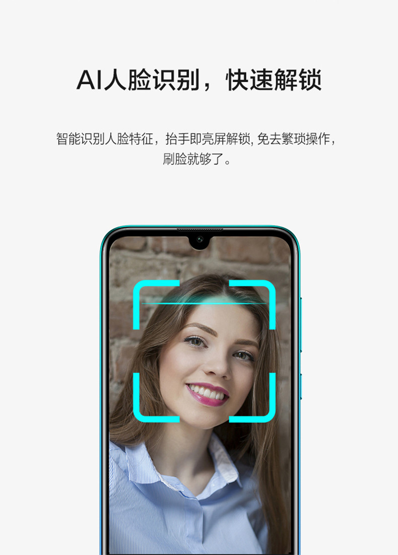华为/HUAWEI 畅享9 高清珍珠屏 AI长续航 4GB+128GB 全网通4G手机