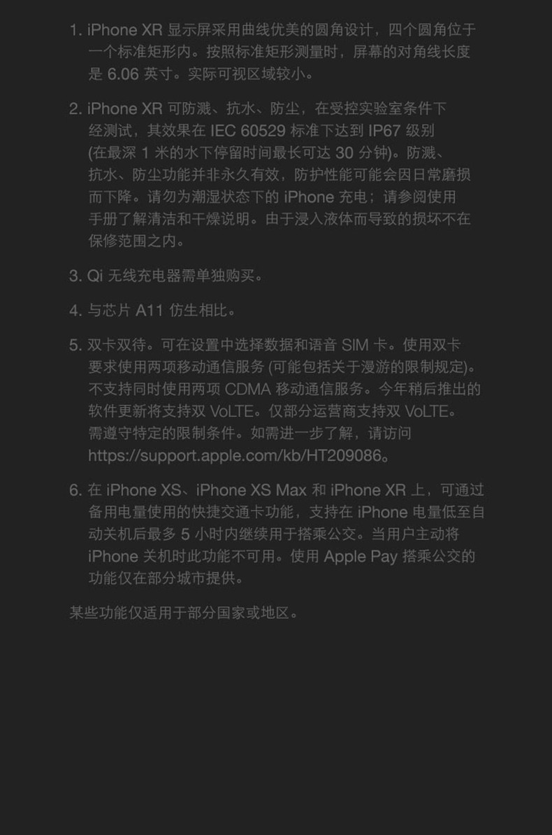 苹果/APPLE iPhone XR 128G (A2108)移动联通电信全网通4G手机