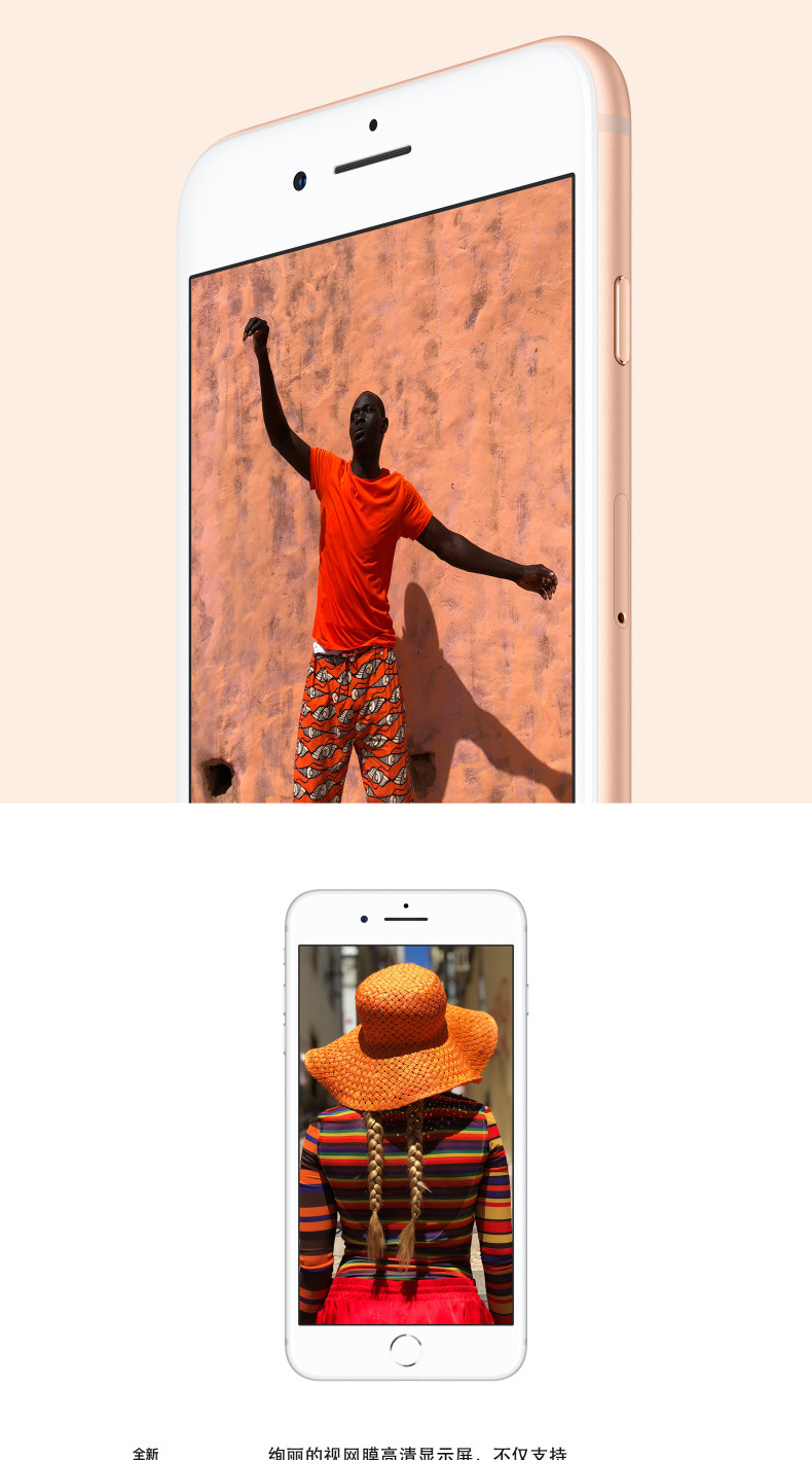 苹果/APPLE iPhone 8 64G 移动联通电信全网通4G手机