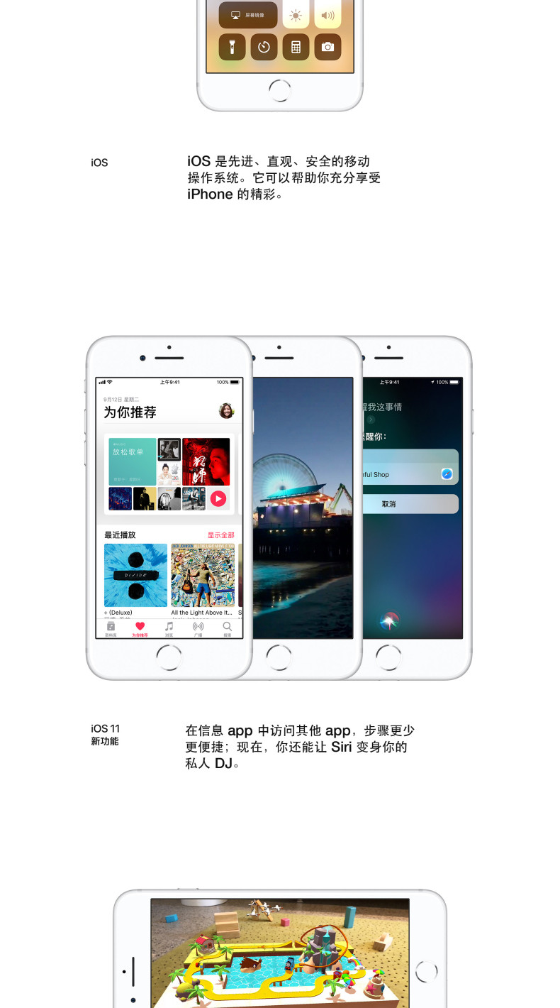 苹果/APPLE iPhone 8 64G 移动联通电信全网通4G手机