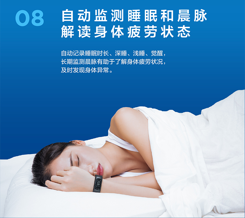 乐心/lifesense手环3 智能手环 心率手环 运动手环 健康手环 来电显示 12种运动识