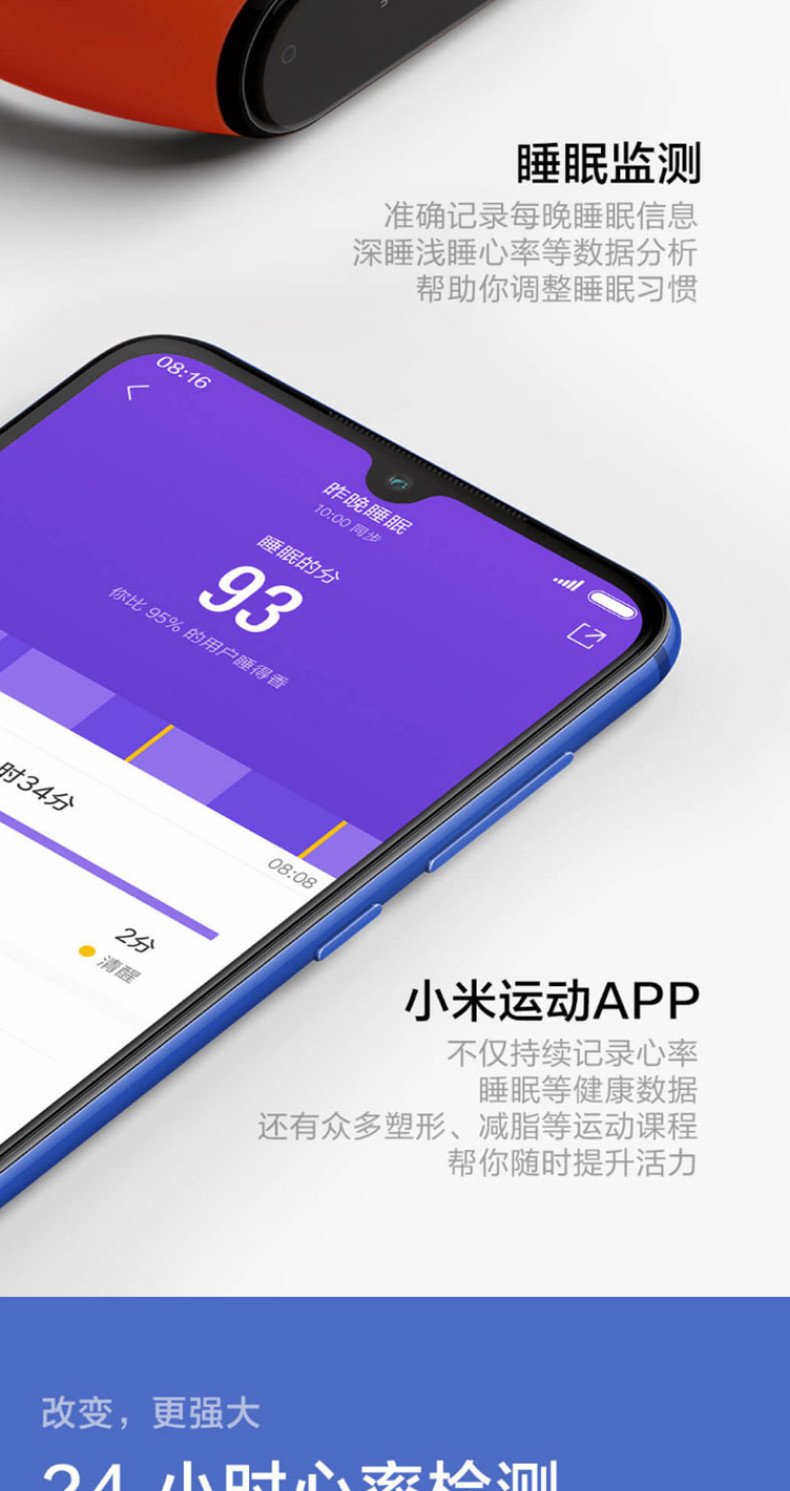 小米/MIUI  手环3 NFC  防水智能运动手表