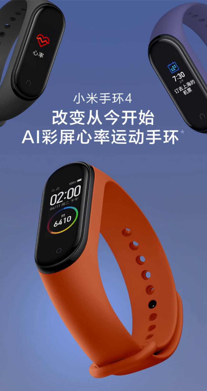 小米/MIUI  手环3 NFC  防水智能运动手表