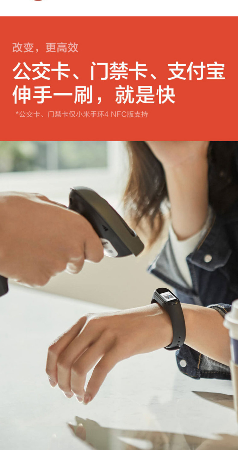 小米/MIUI  手环3 NFC  防水智能运动手表