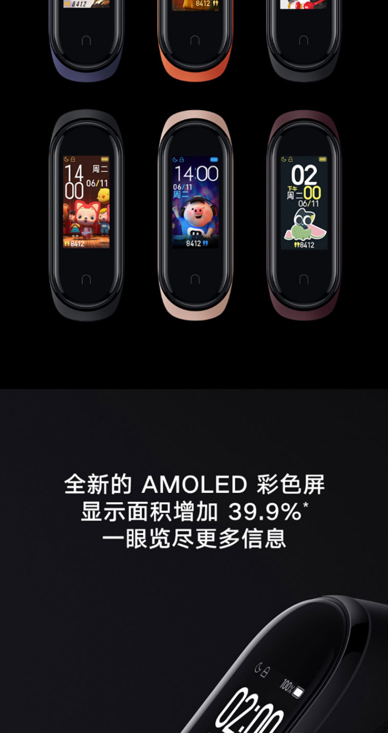 小米/MIUI 小米 手环3  防水智能运动手表