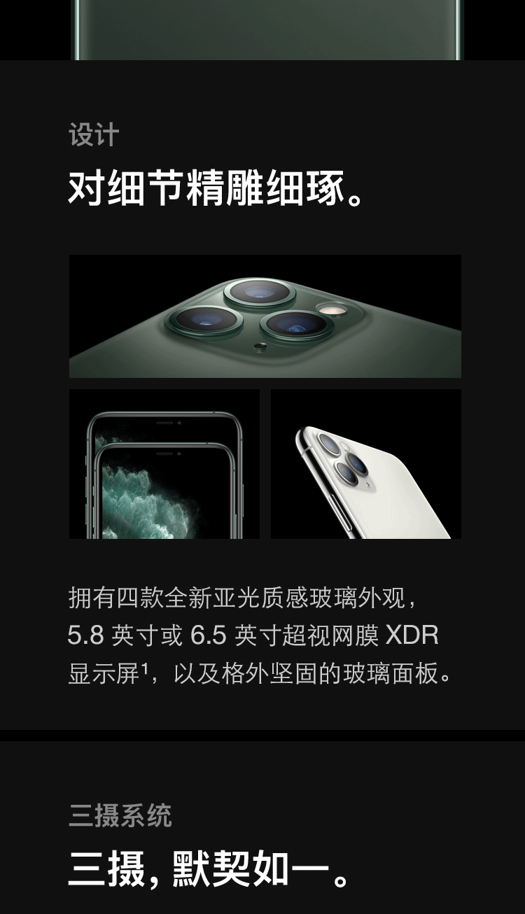 苹果/APPLE 新品 iPhone 11 Pro (A2217) 256GB移动联通电信4G手机