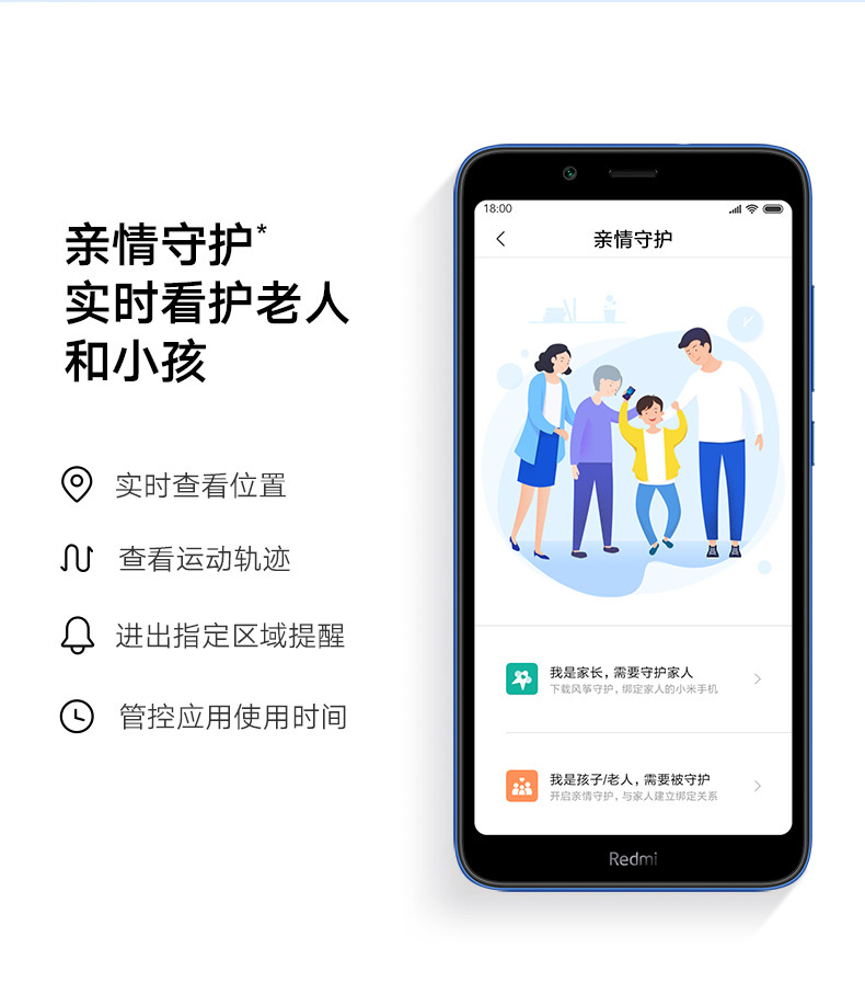 小米/MIUI Redmi 红米7A 超长续航AI人脸解锁 骁龙8核  游戏智能手机 全网通手机