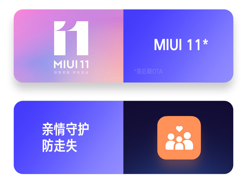 小米/MIUI Redmi 红米8 大电量大字体大音量大内存 AI双摄 AI人脸解锁全网通手机