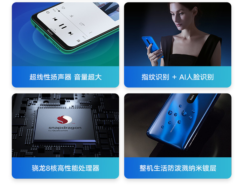 小米/MIUI Redmi 红米8 大电量大字体大音量大内存 AI双摄 AI人脸解锁全网通手机