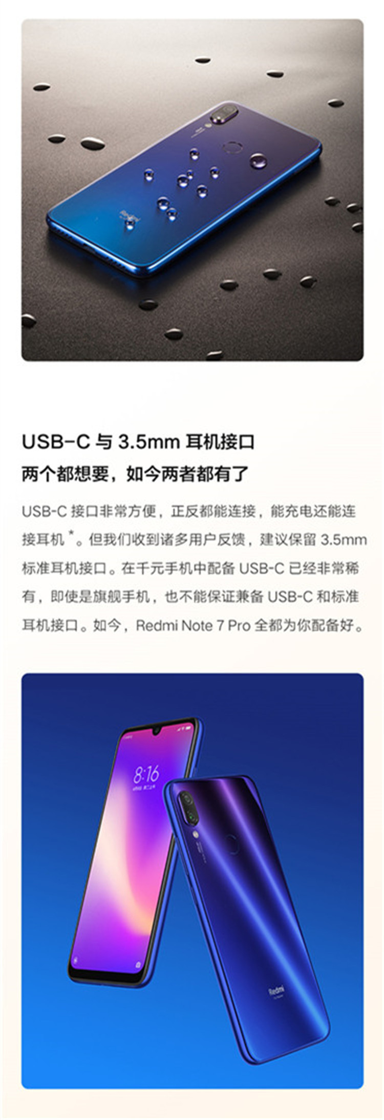 小米/MIUI Redmi 红米Note7 Pro 全网通手机 骁龙675 4000mAh超长续航