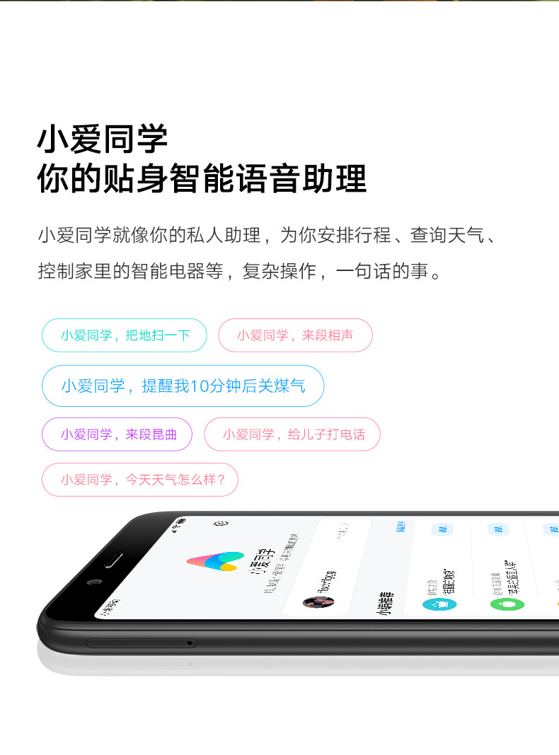 小米/MIUI Redmi 红米7A 超长续航AI人脸解锁 骁龙8核  游戏智能手机 全网通手机