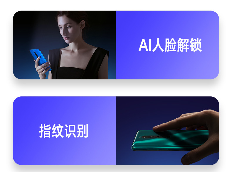 小米/MIUI Redmi 红米8 大电量大字体大音量大内存 AI双摄 AI人脸解锁全网通手机