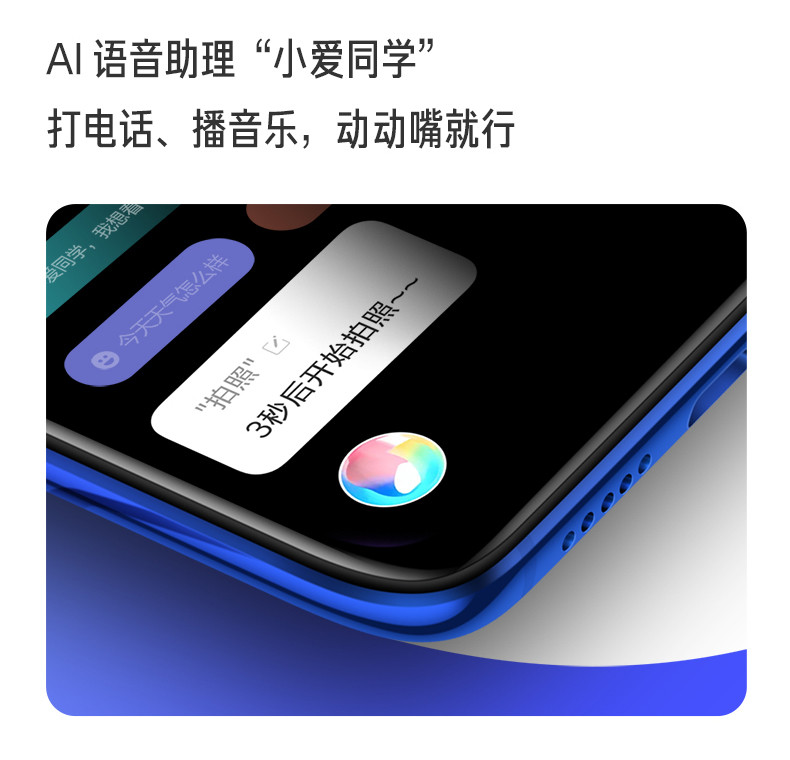 小米/MIUI CC9 3200万美颜自拍 4800万超清三摄 多功能NFC 游戏智能拍照手机